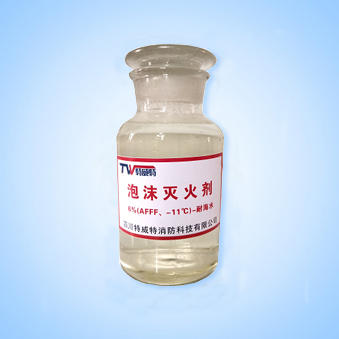 Foam extinguishing agent 6% (AFFF, -11℃) - seawater resistance